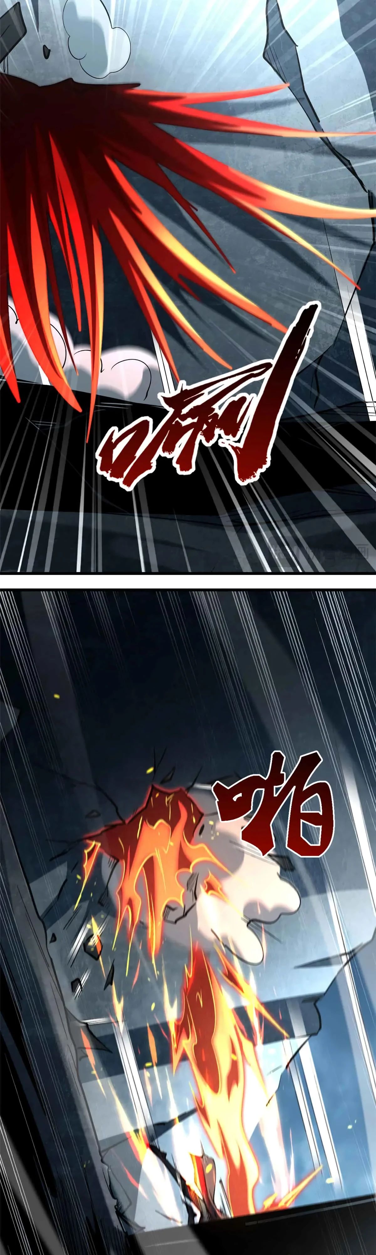 Read Ген Супербога RU Manga Online