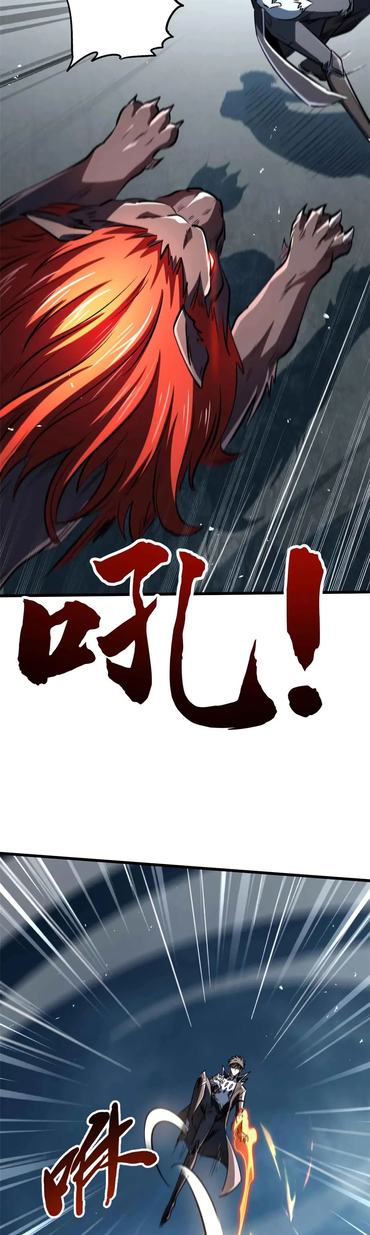 Read Ген Супербога RU Manga Online