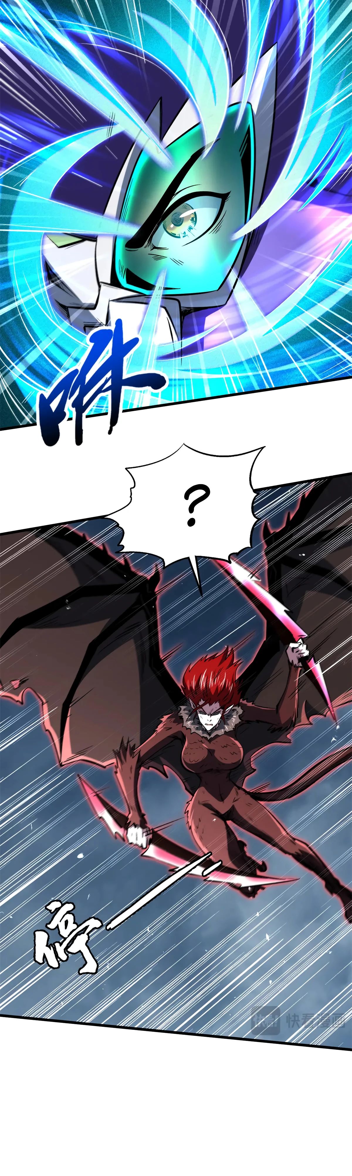 Read Ген Супербога RU Manga Online