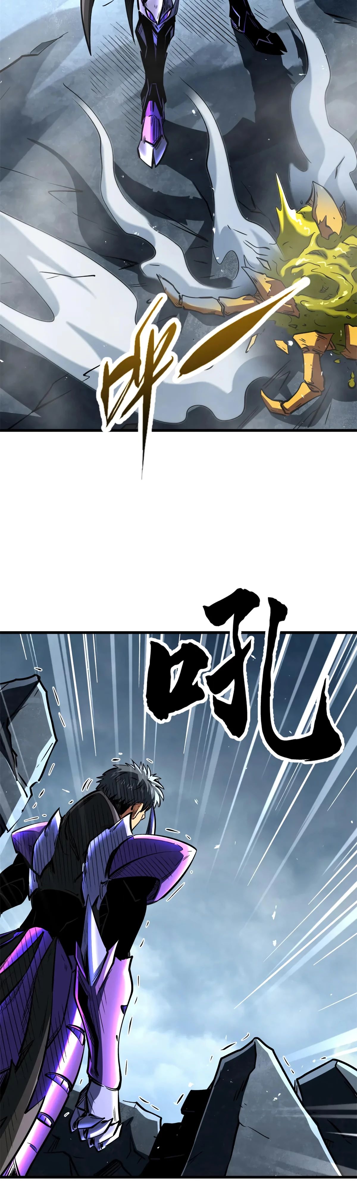 Read Ген Супербога RU Manga Online