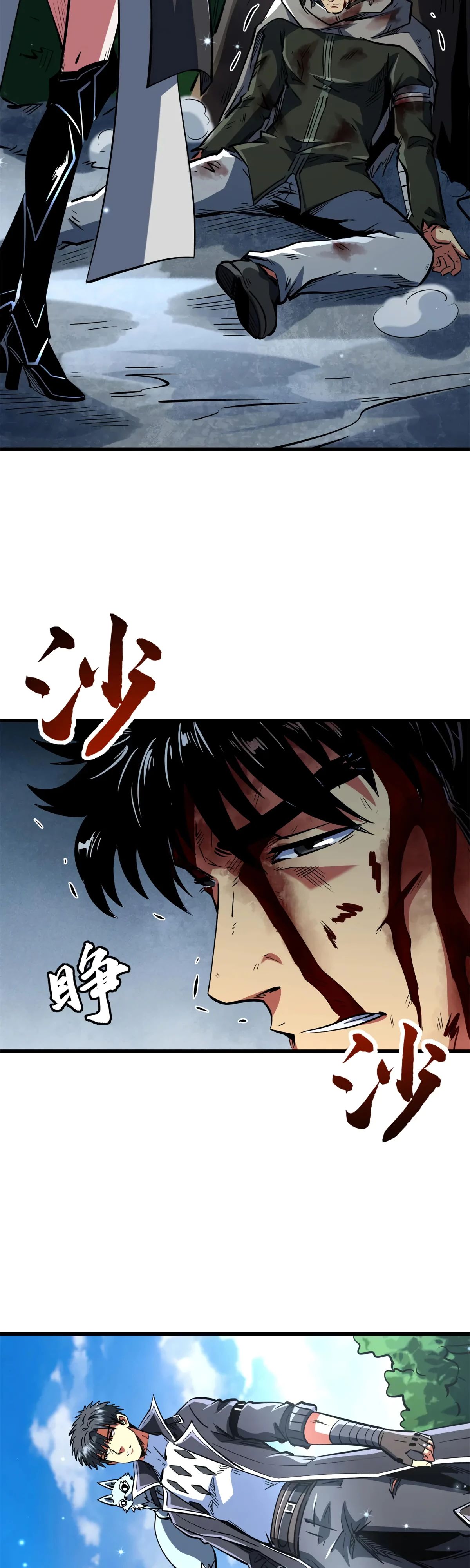 Read Ген Супербога RU Manga Online
