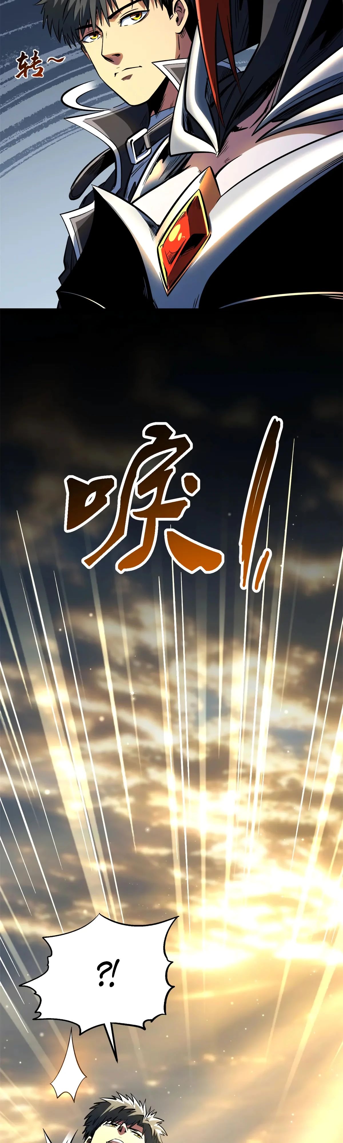 Read Ген Супербога RU Manga Online