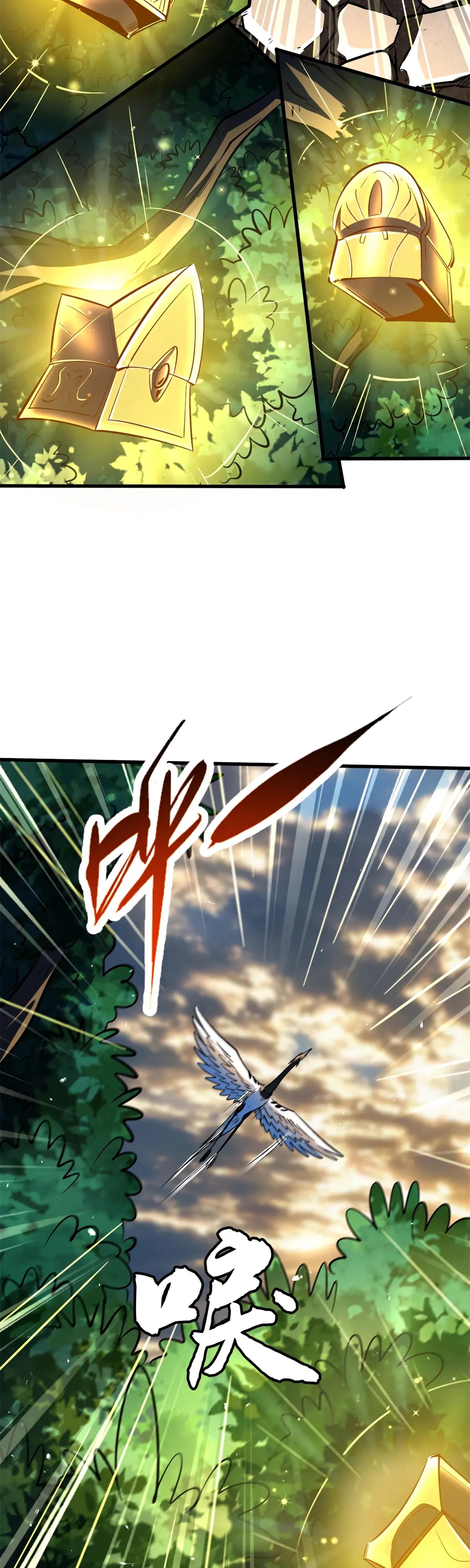 Read Ген Супербога RU Manga Online