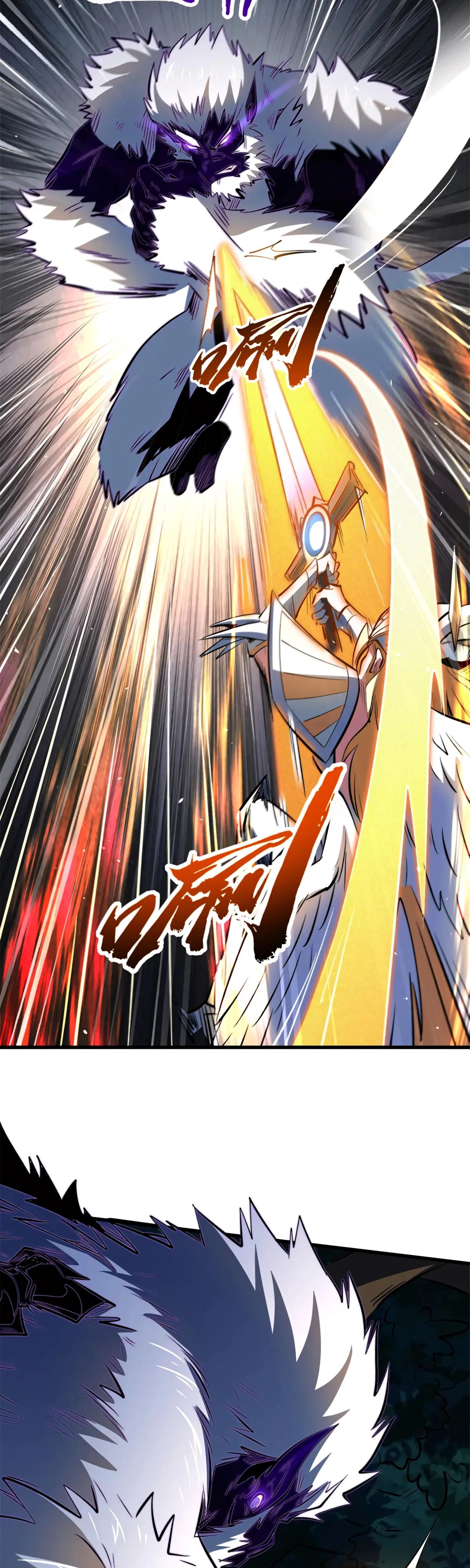 Read Ген Супербога RU Manga Online