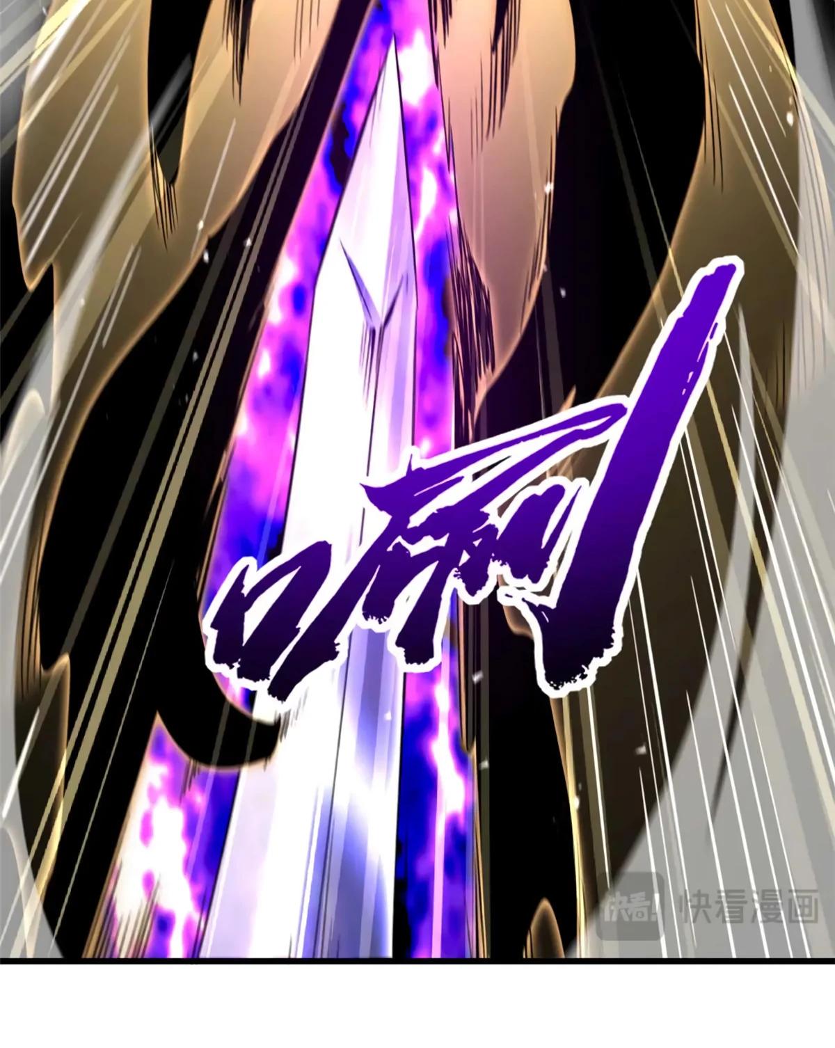 Read Ген Супербога RU Manga Online