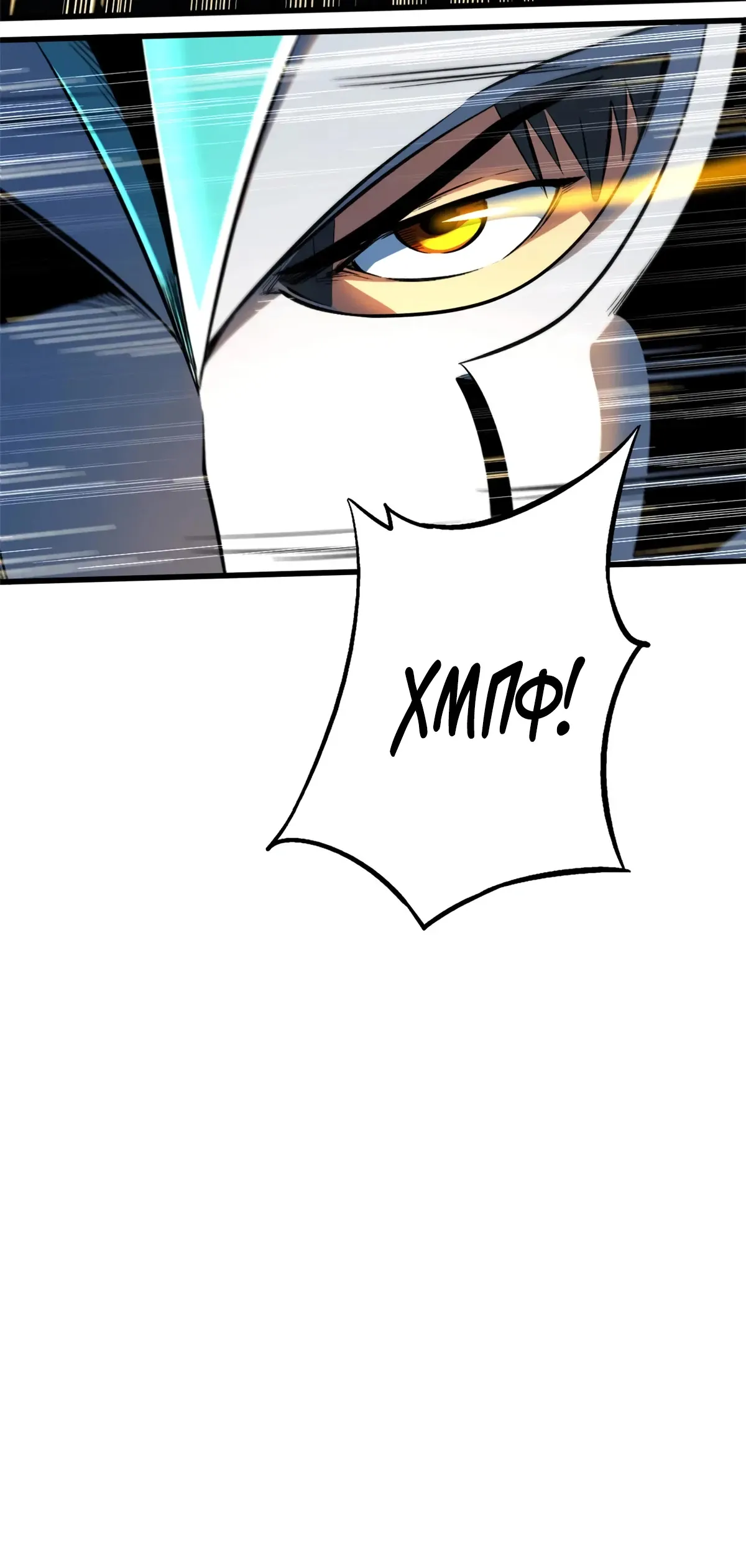 Read Ген Супербога RU Manga Online