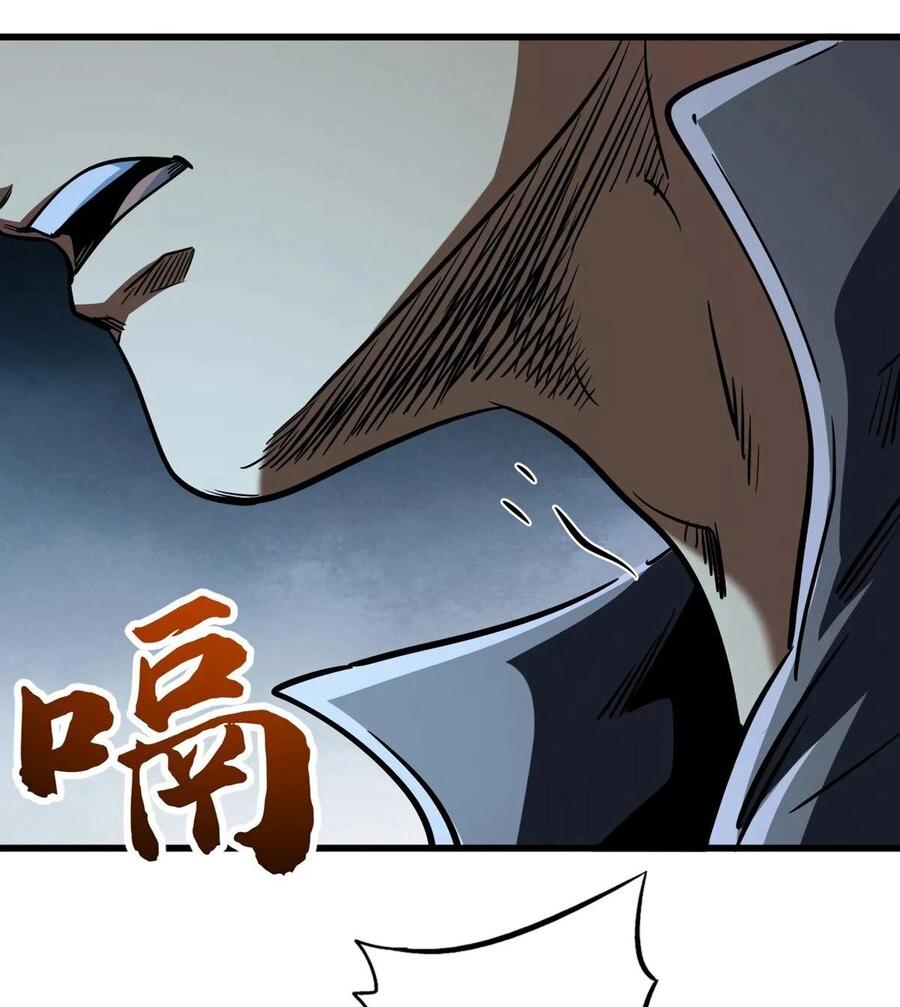 Read Ген Супербога RU Manga Online