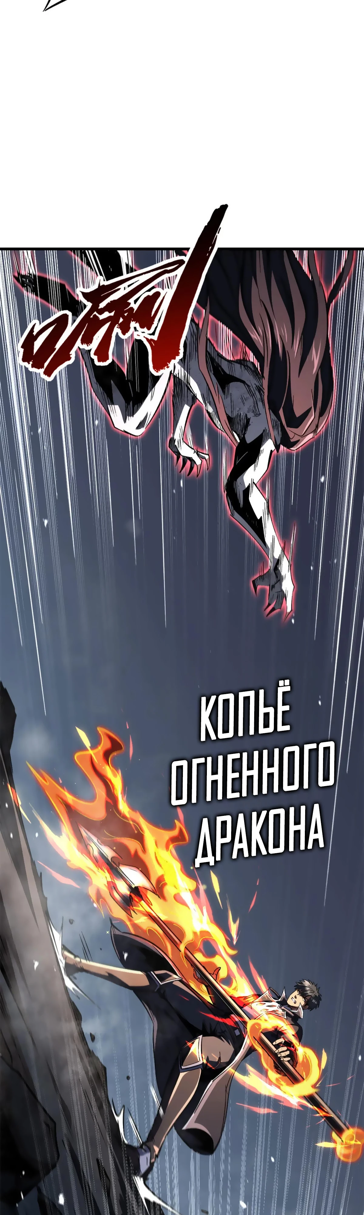 Read Ген Супербога RU Manga Online