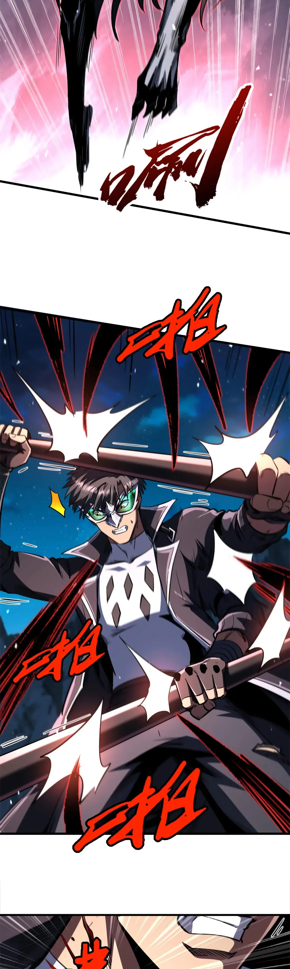 Read Ген Супербога RU Manga Online