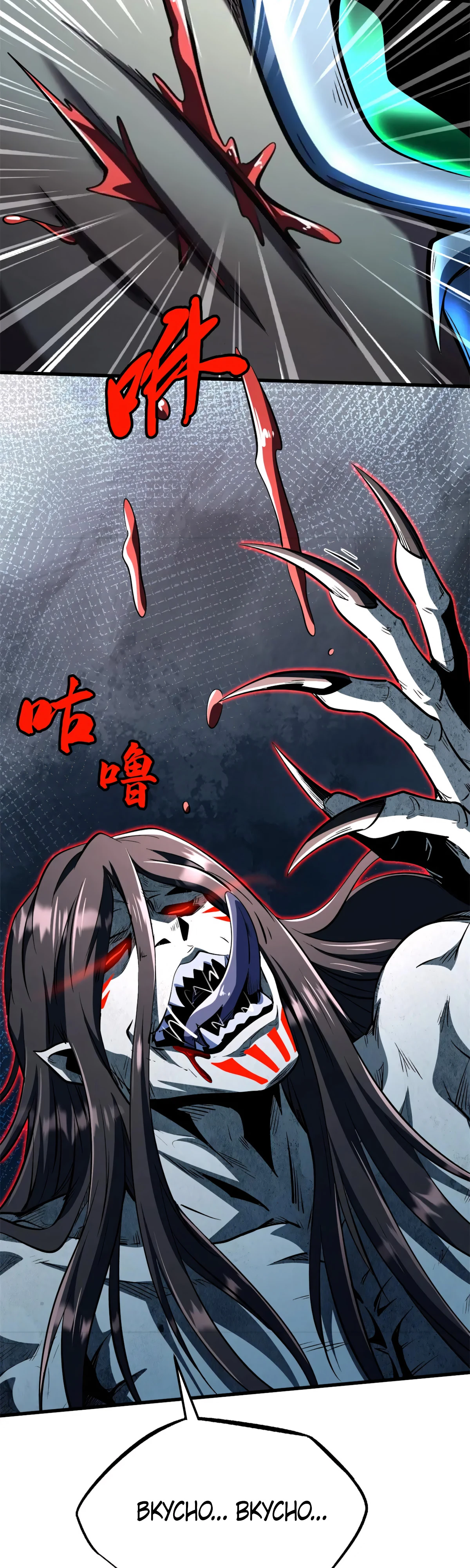 Read Ген Супербога RU Manga Online