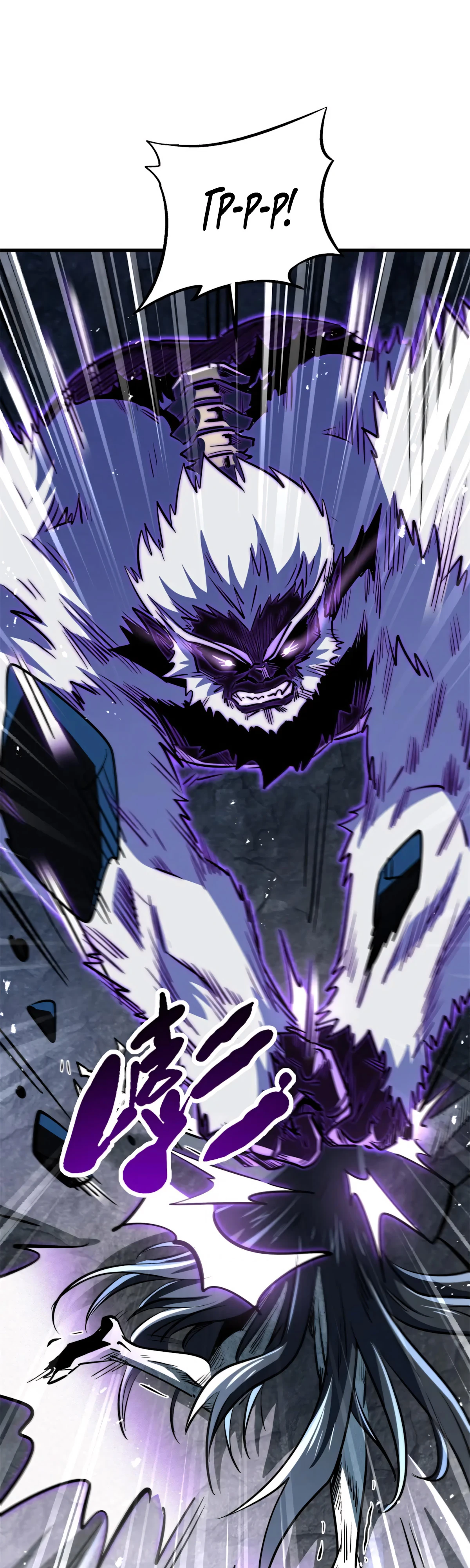 Read Ген Супербога RU Manga Online