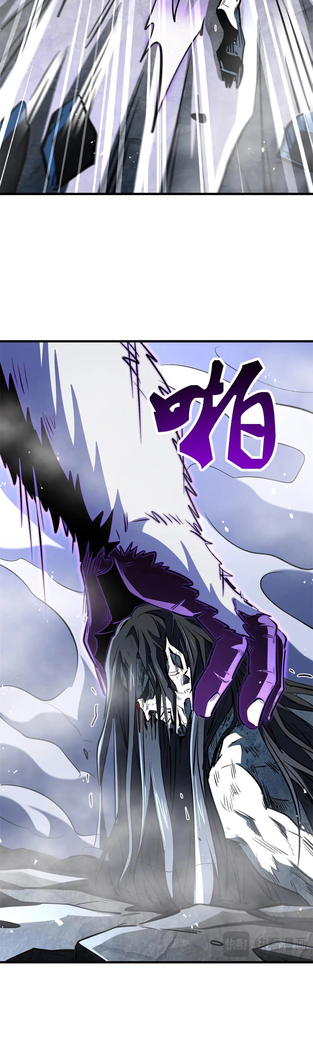 Read Ген Супербога RU Manga Online