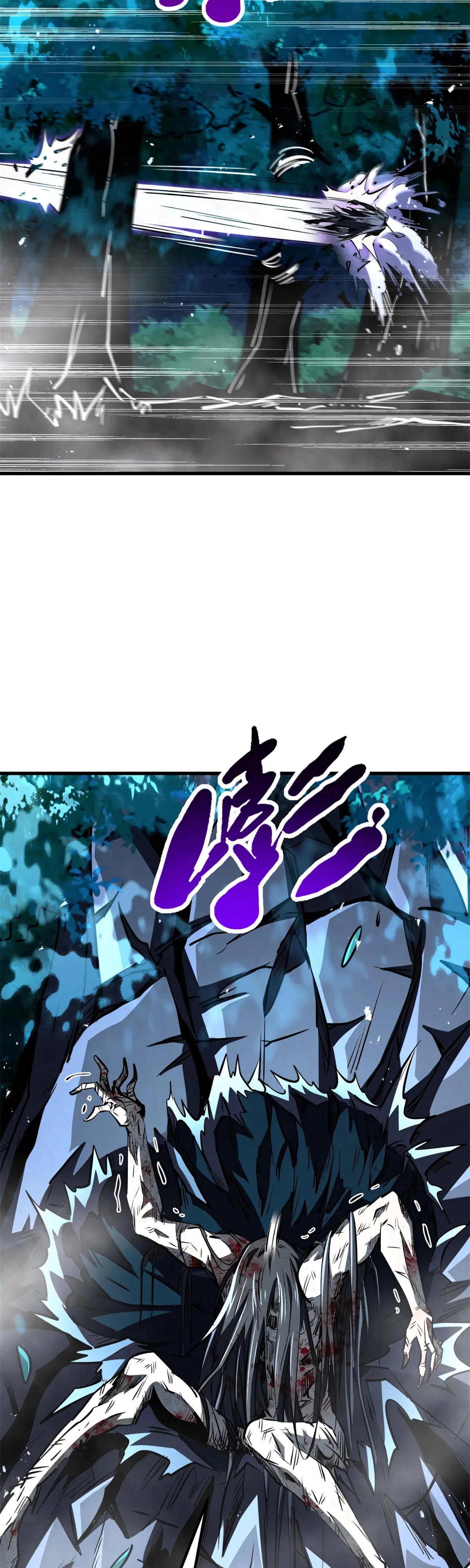 Read Ген Супербога RU Manga Online