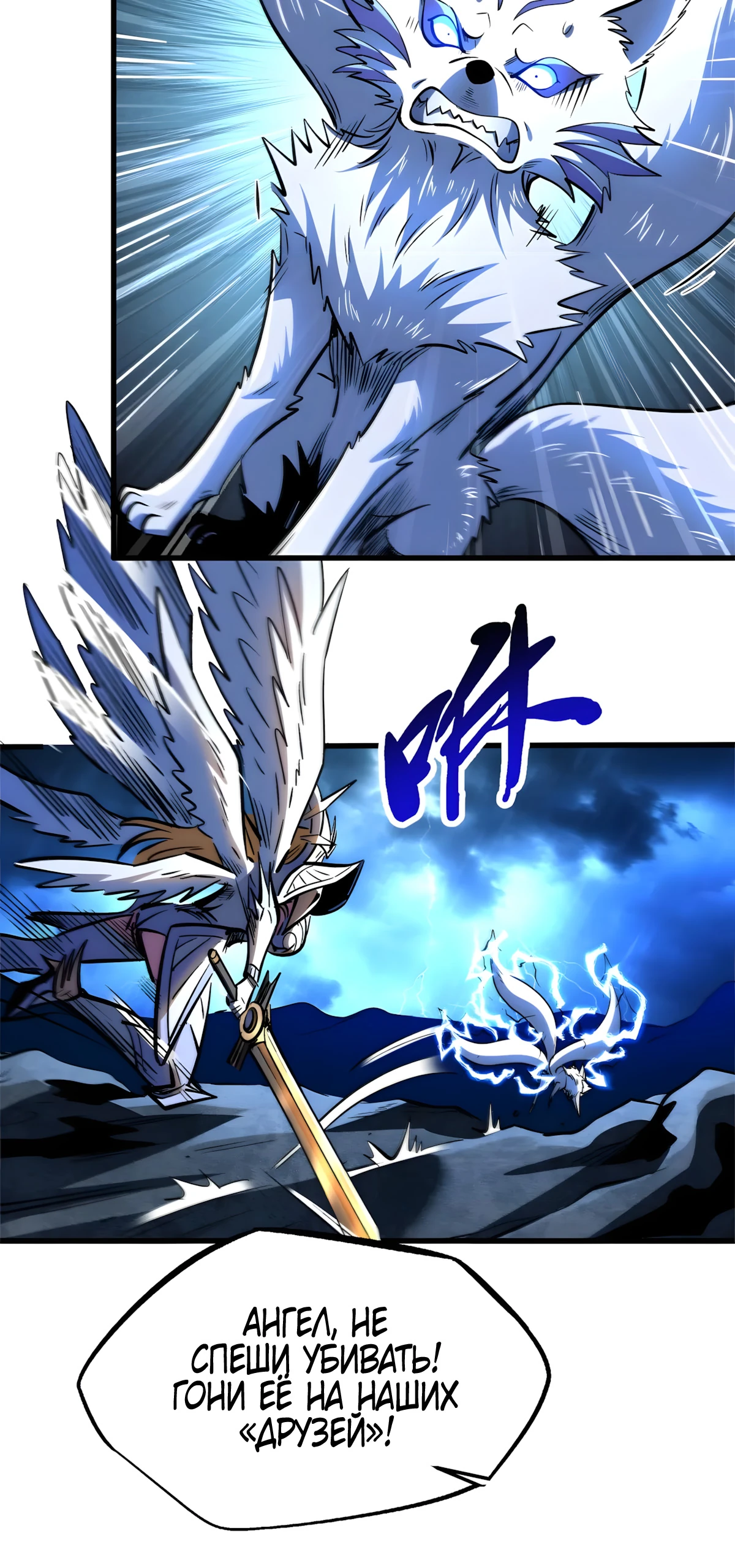 Read Ген Супербога RU Manga Online