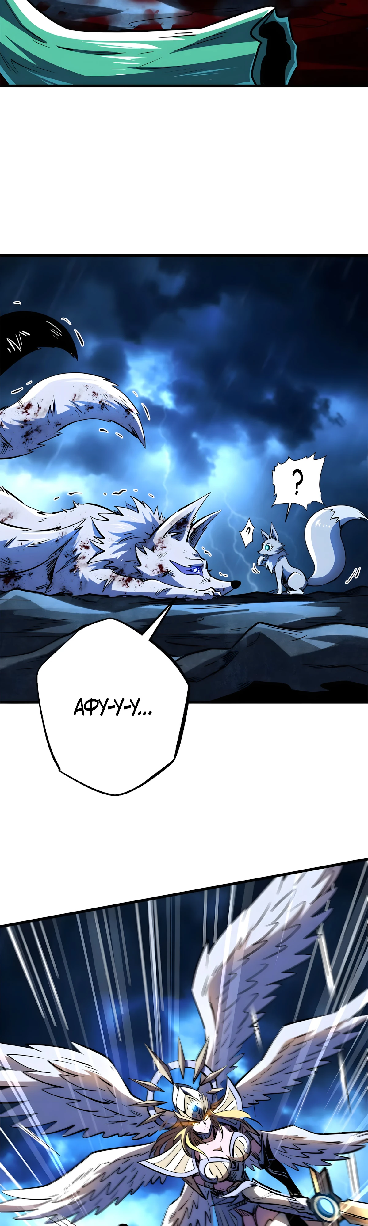 Read Ген Супербога RU Manga Online