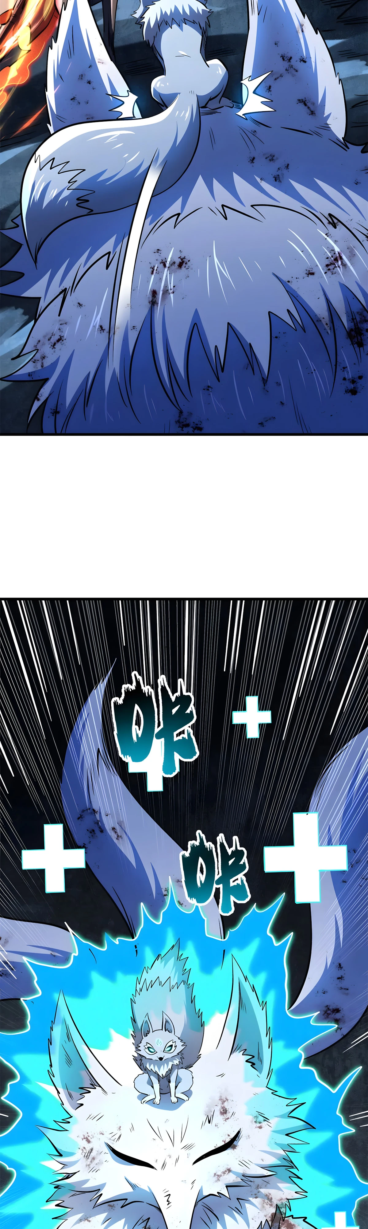 Read Ген Супербога RU Manga Online