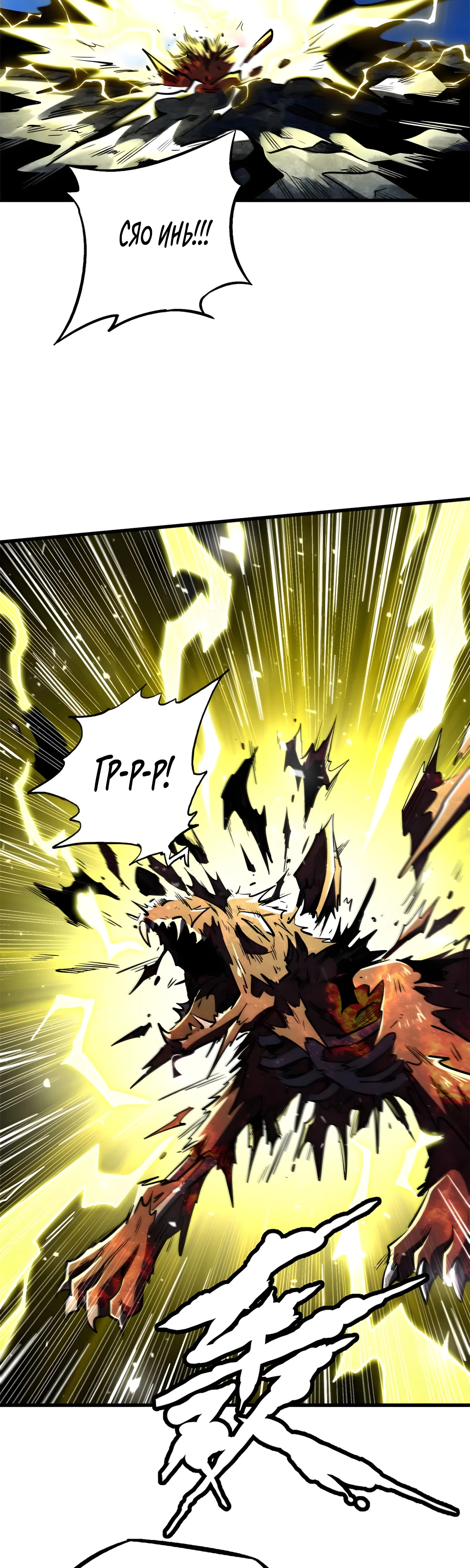 Read Ген Супербога RU Manga Online