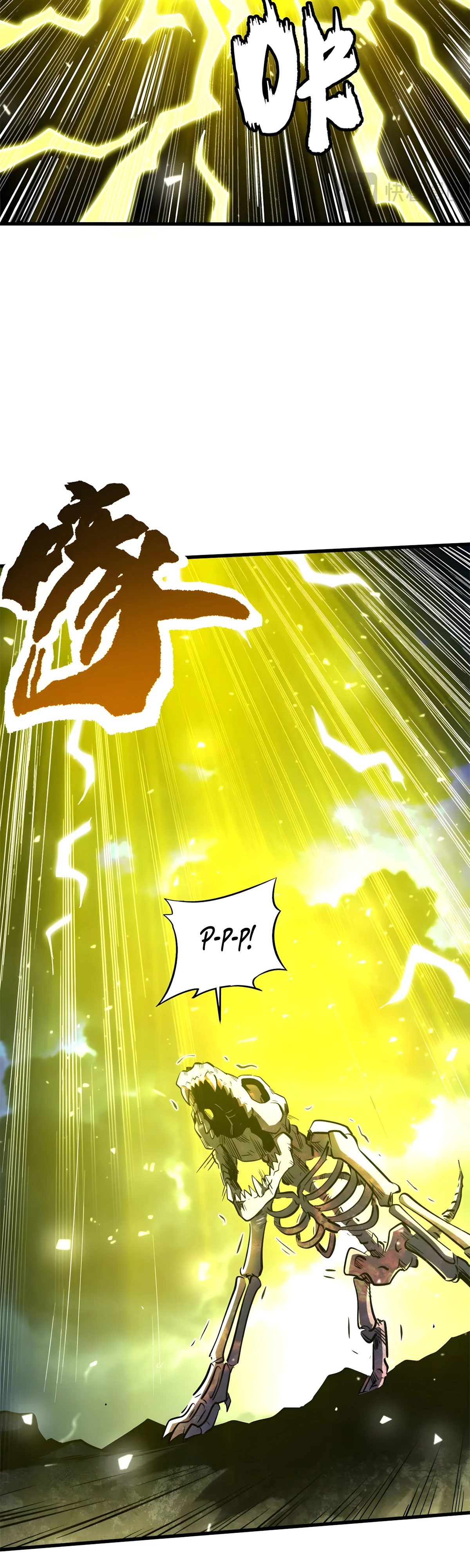 Read Ген Супербога RU Manga Online