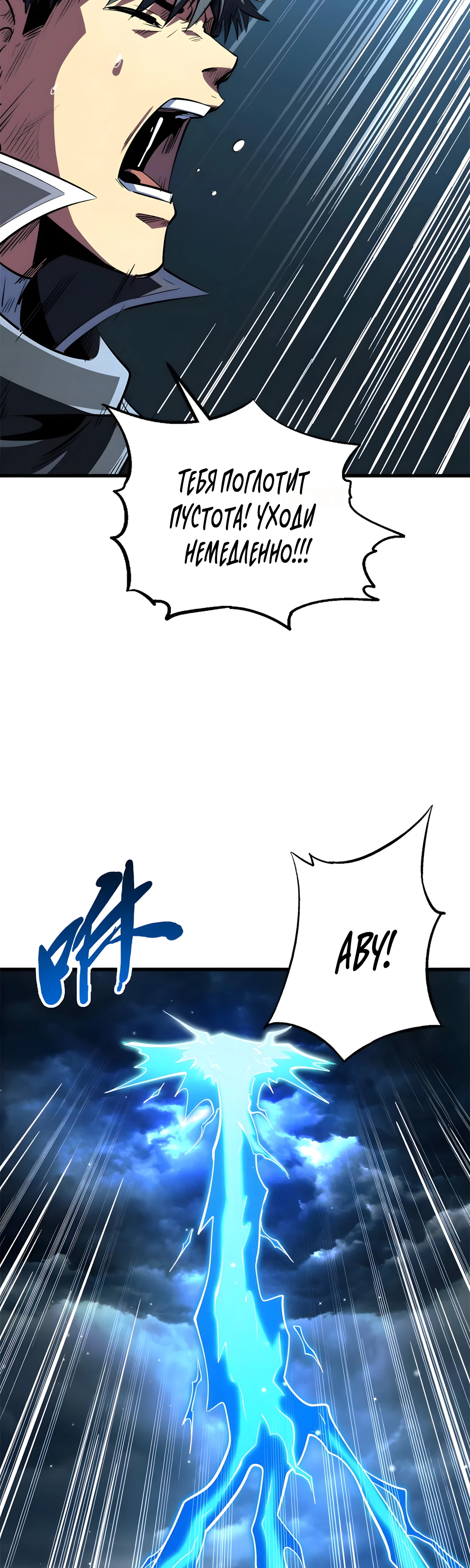 Read Ген Супербога RU Manga Online