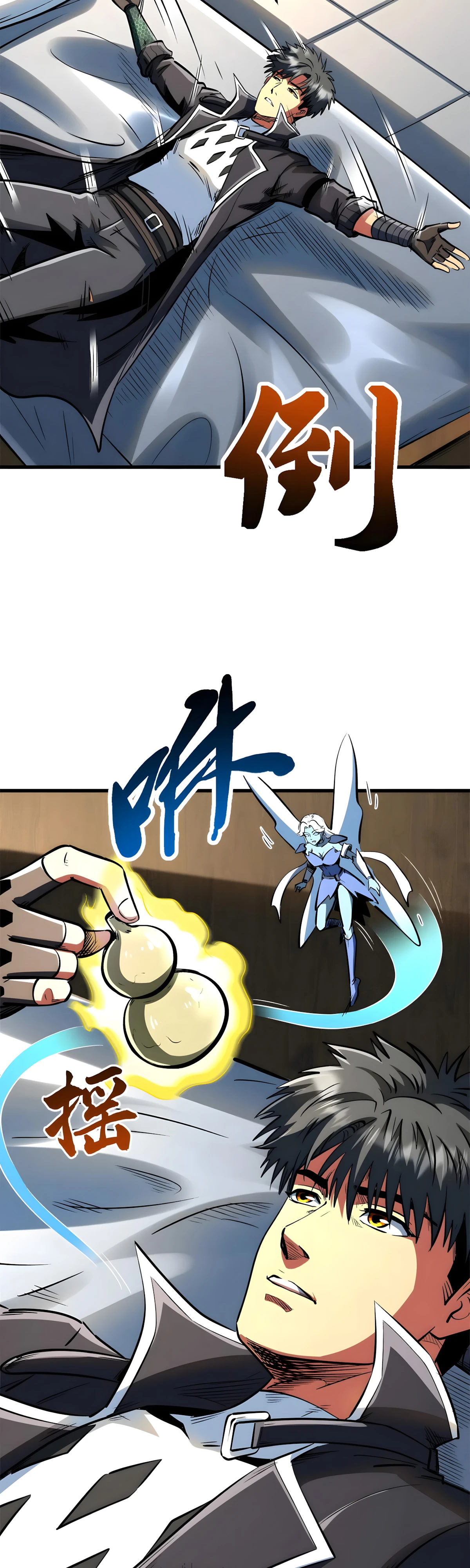 Read Ген Супербога RU Manga Online