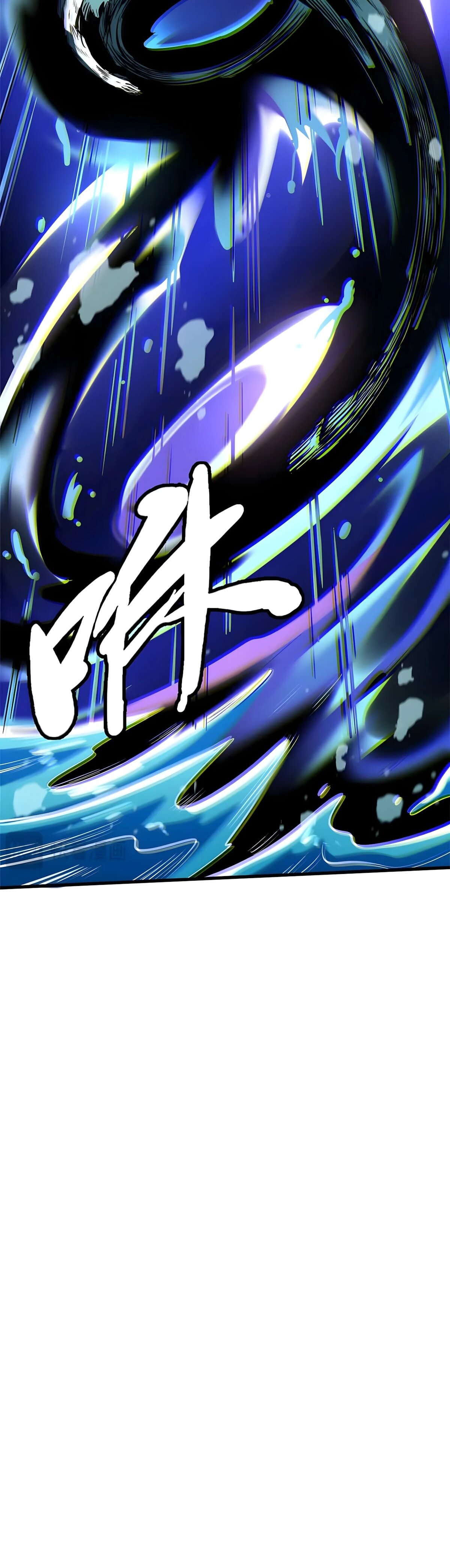 Read Ген Супербога RU Manga Online
