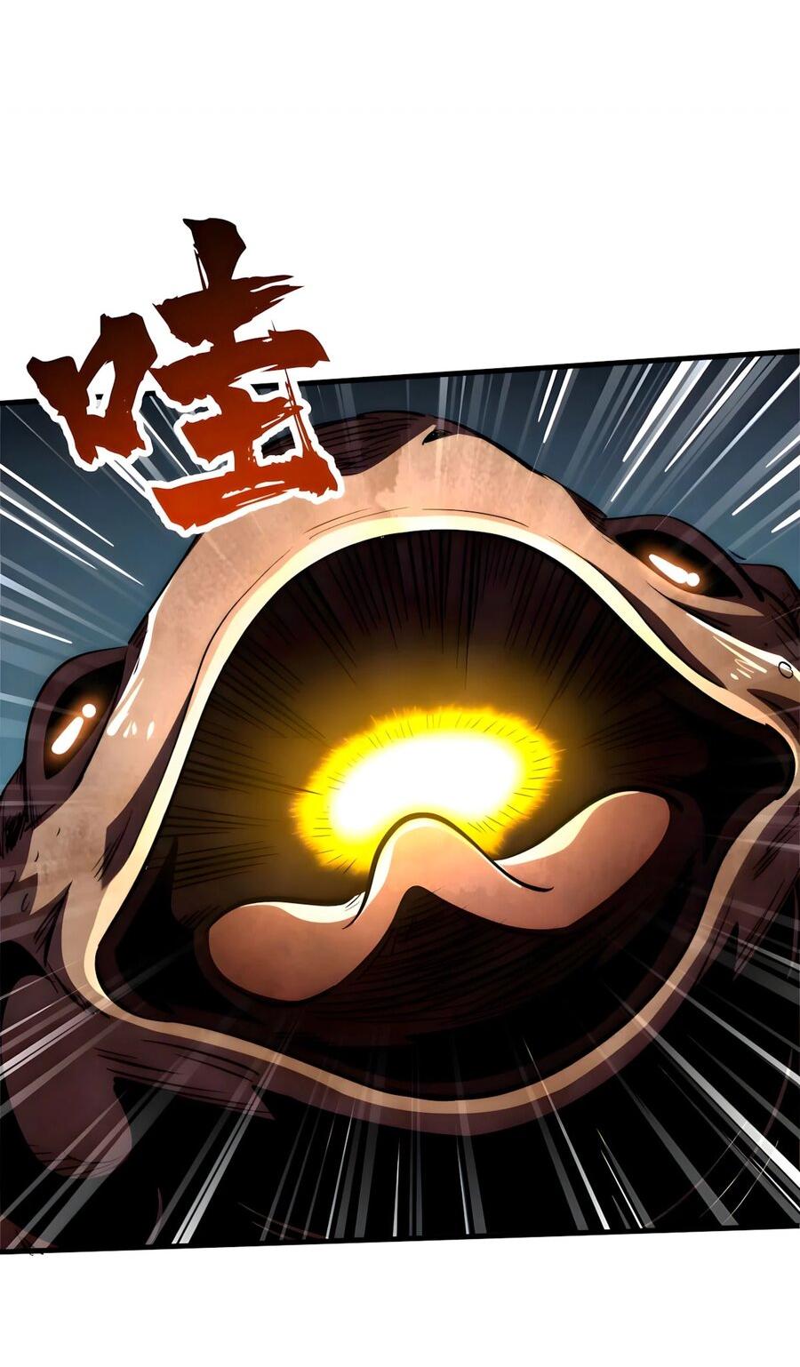 Read Ген Супербога RU Manga Online