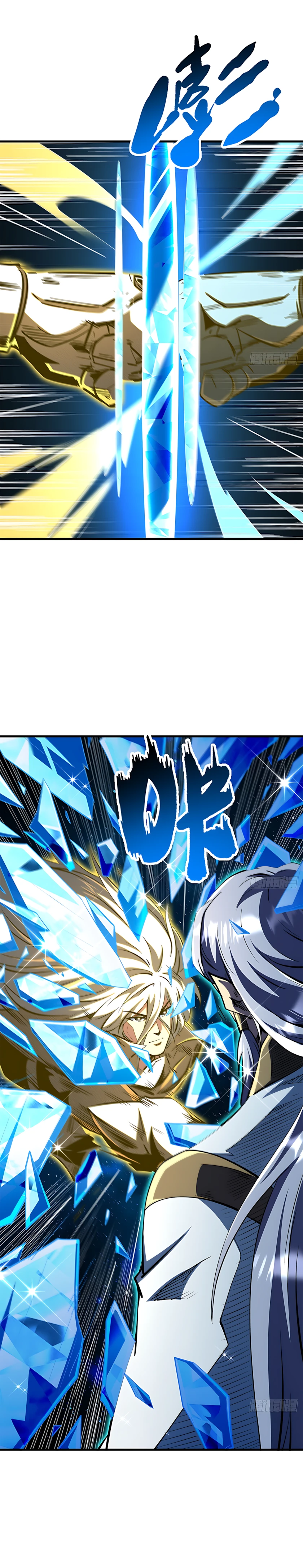 Read Ген Супербога RU Manga Online