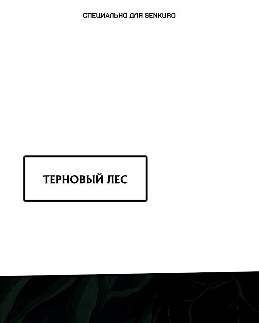 Read Ген Супербога RU Manga Online