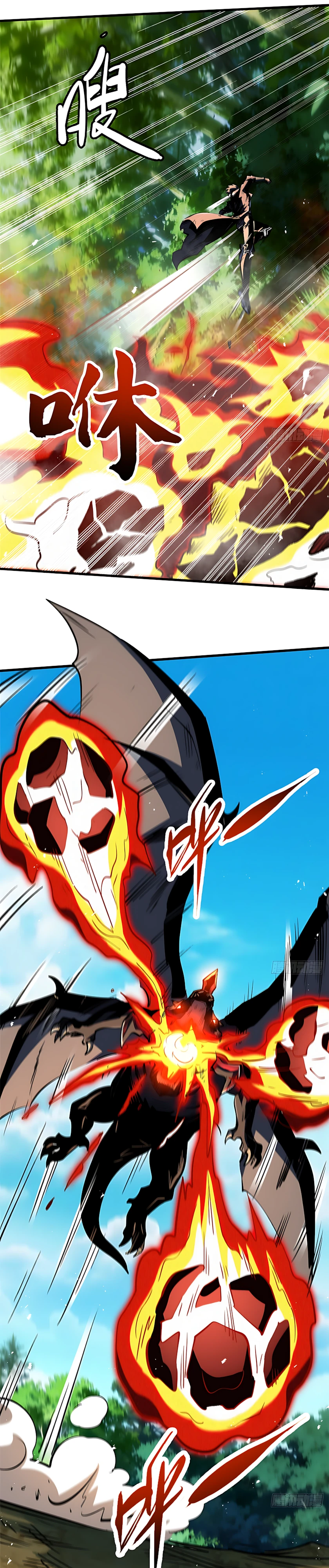 Read Ген Супербога RU Manga Online