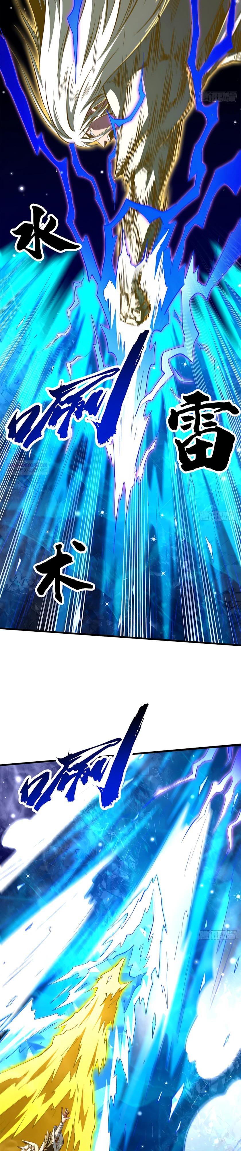 Read Ген Супербога RU Manga Online