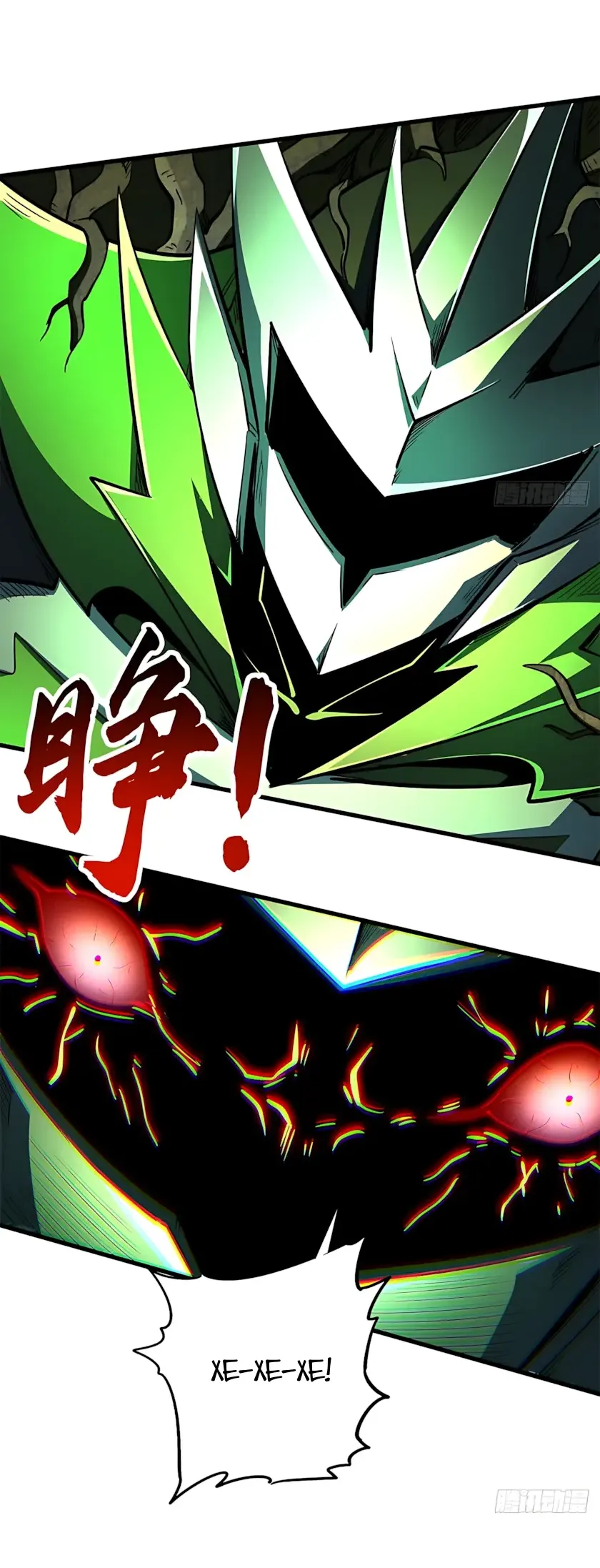 Read Ген Супербога RU Manga Online
