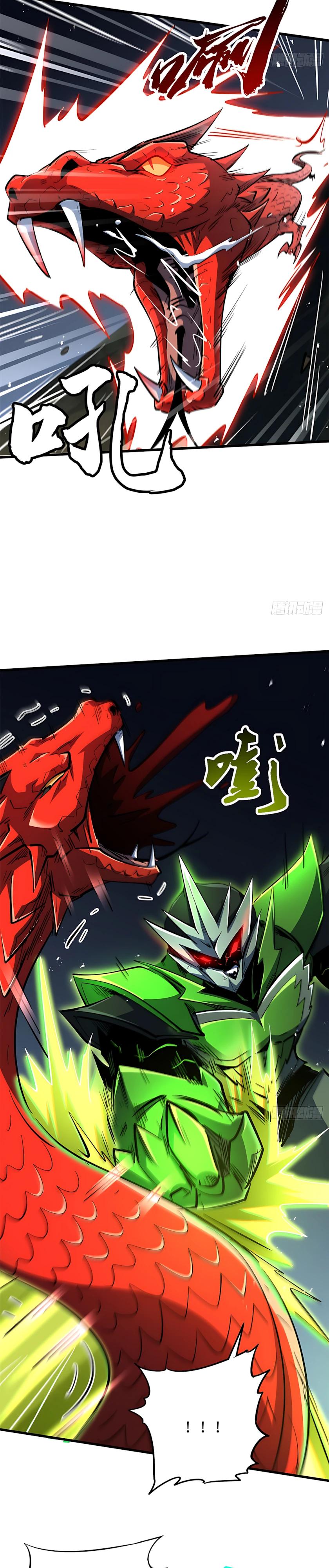 Read Ген Супербога RU Manga Online