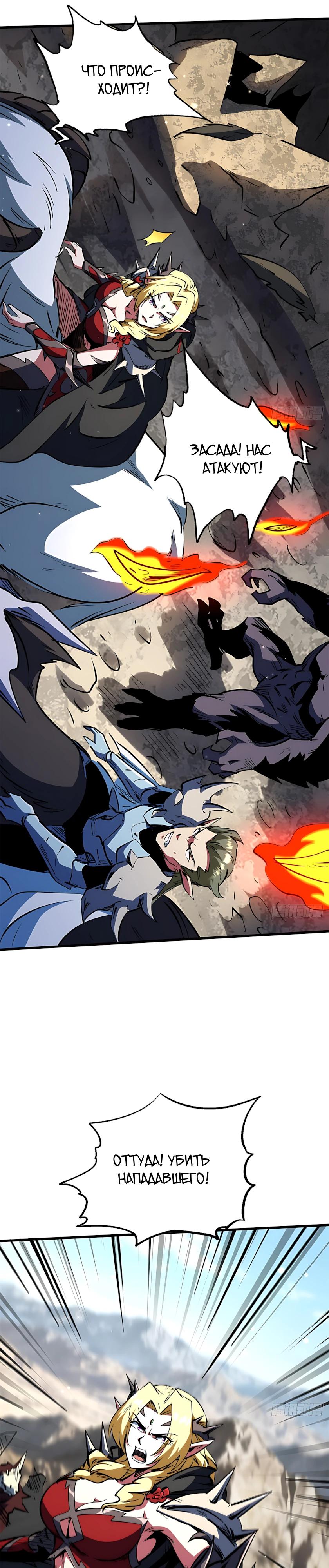 Read Ген Супербога RU Manga Online