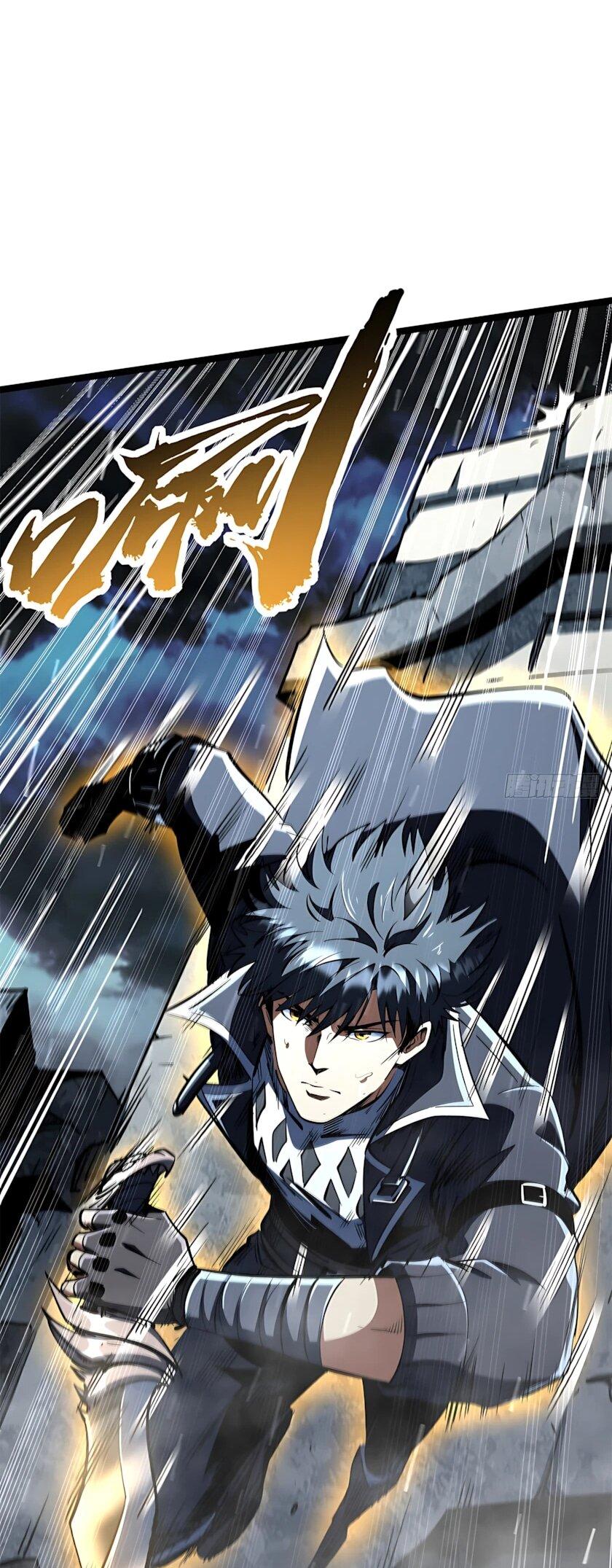 Read Ген Супербога RU Manga Online