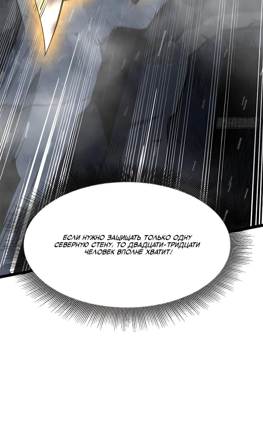 Read Ген Супербога RU Manga Online