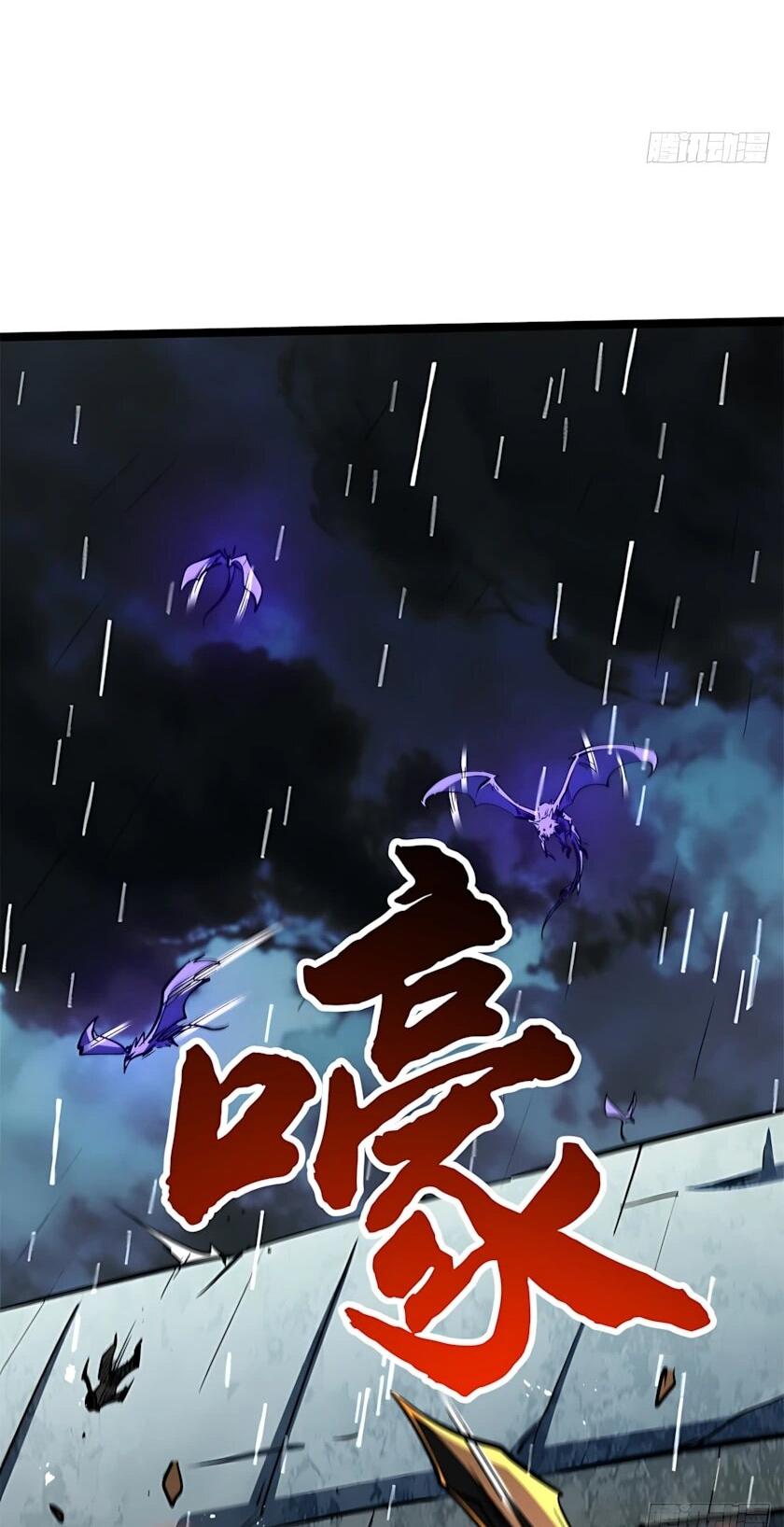Read Ген Супербога RU Manga Online