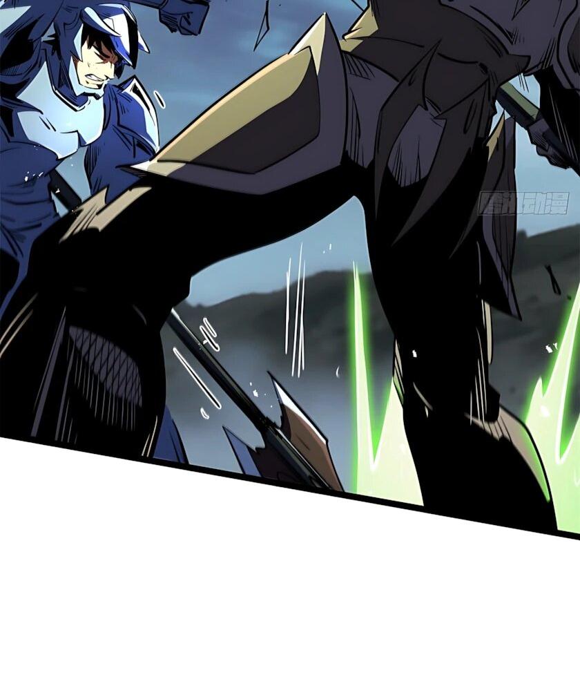 Read Ген Супербога RU Manga Online