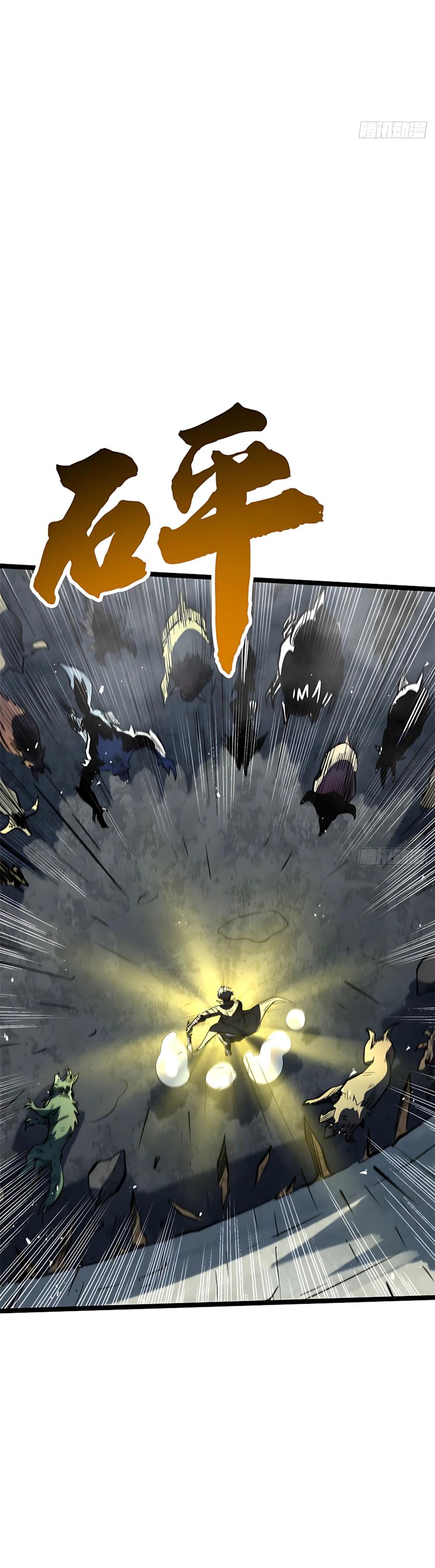 Read Ген Супербога RU Manga Online