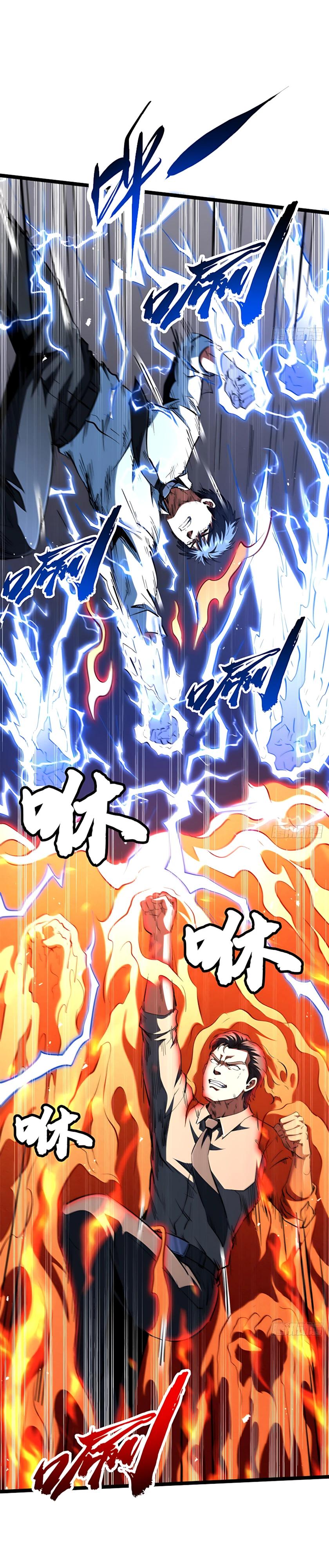 Read Ген Супербога RU Manga Online