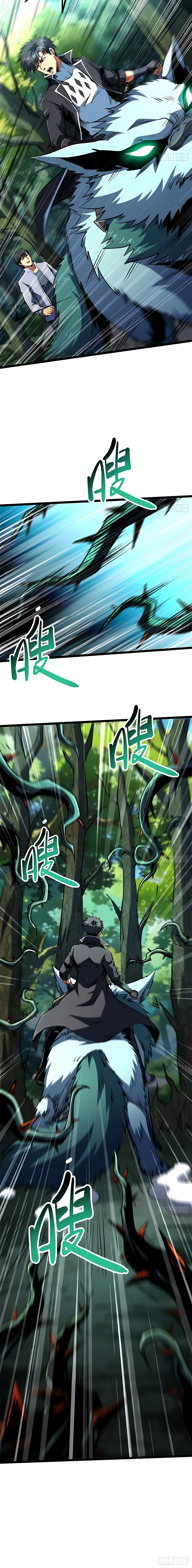 Read Ген Супербога RU Manga Online