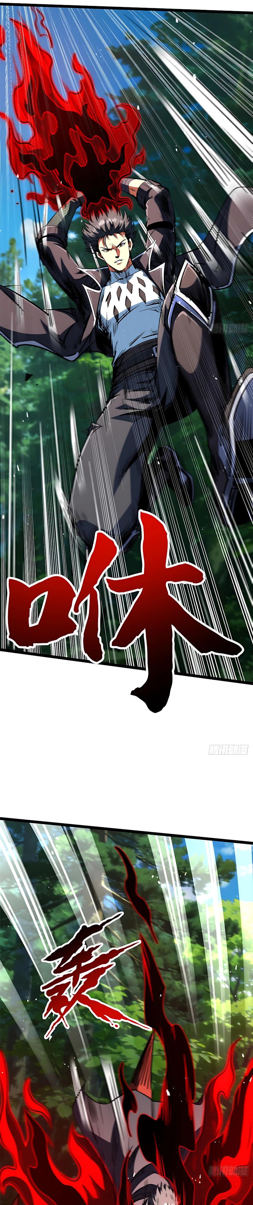 Read Ген Супербога RU Manga Online