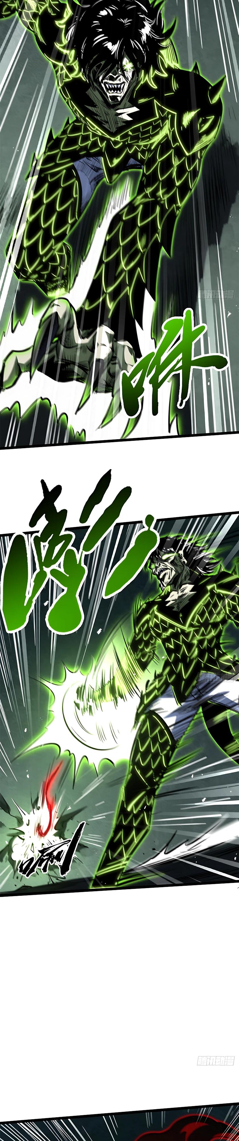 Read Ген Супербога RU Manga Online