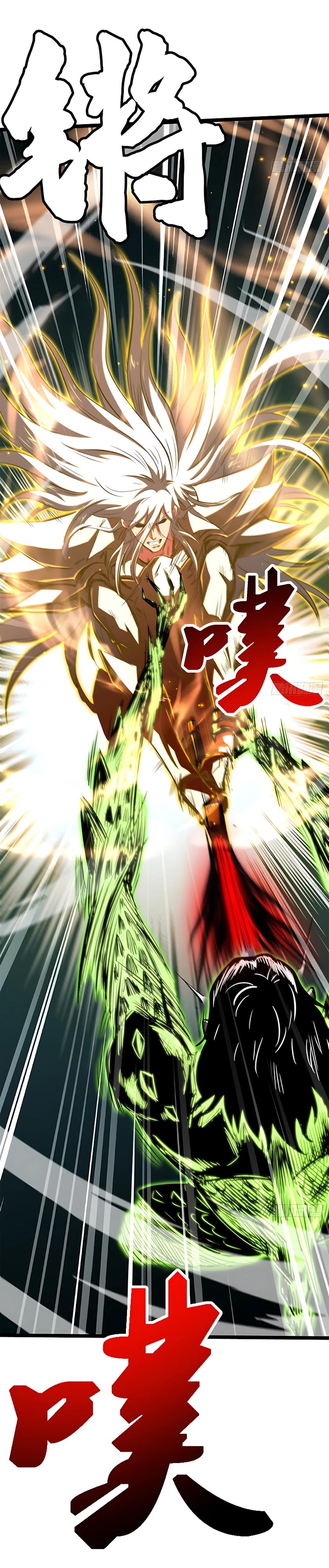Read Ген Супербога RU Manga Online
