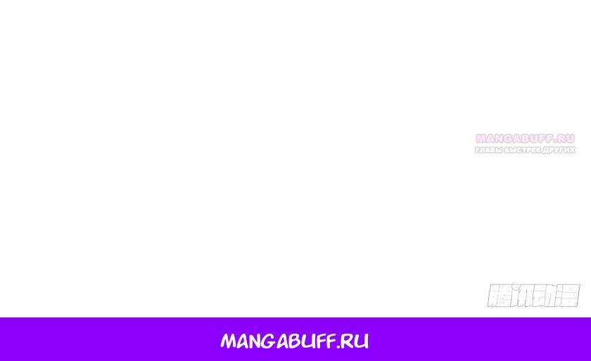 Read Ген Супербога RU Manga Online