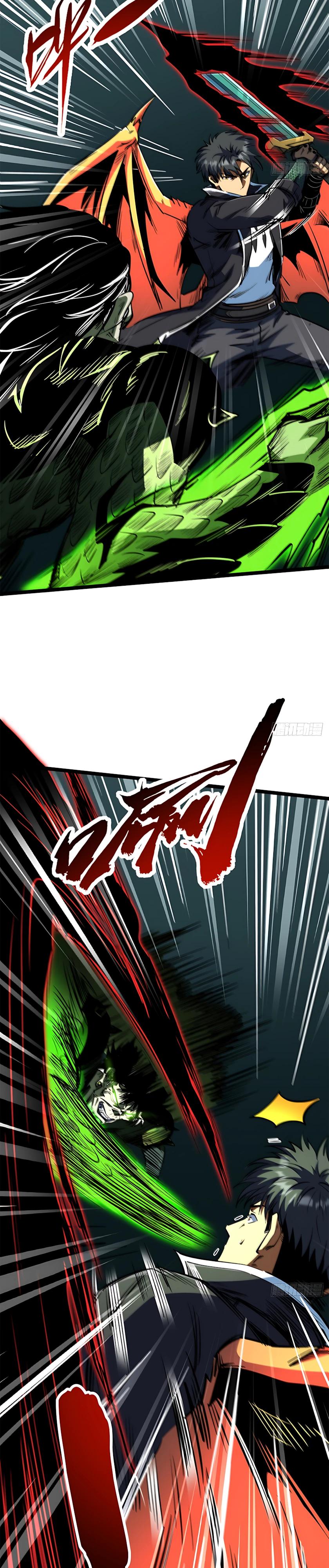 Read Ген Супербога RU Manga Online