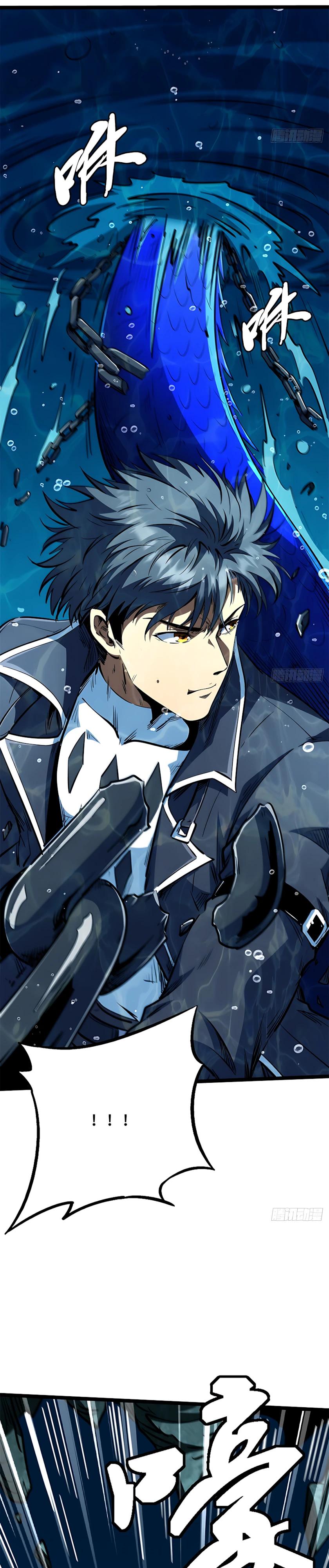 Read Ген Супербога RU Manga Online