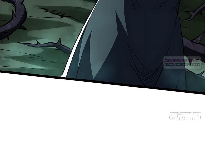 Read Ген Супербога RU Manga Online