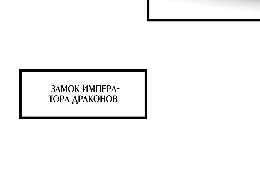 Read Ген Супербога RU Manga Online