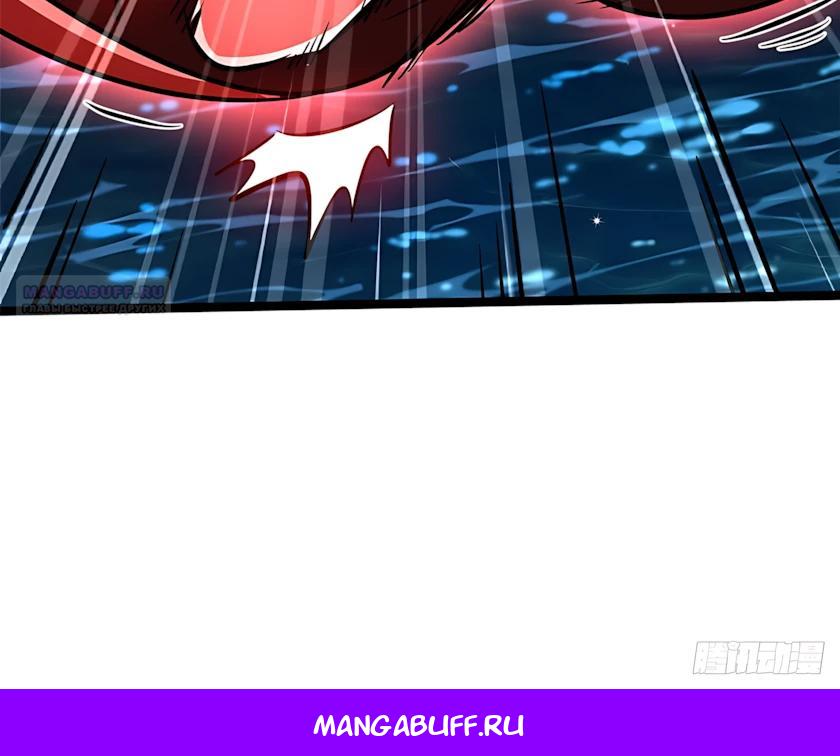 Read Ген Супербога RU Manga Online