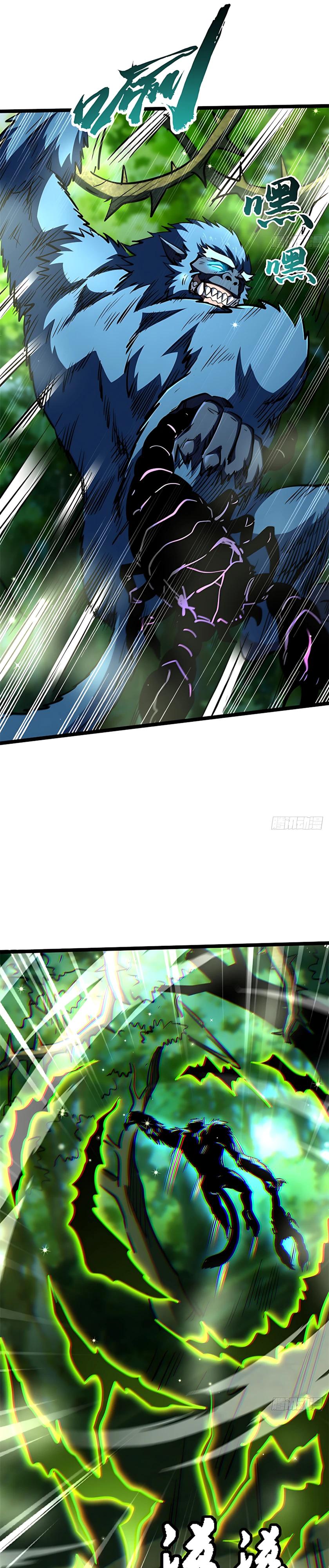 Read Ген Супербога RU Manga Online